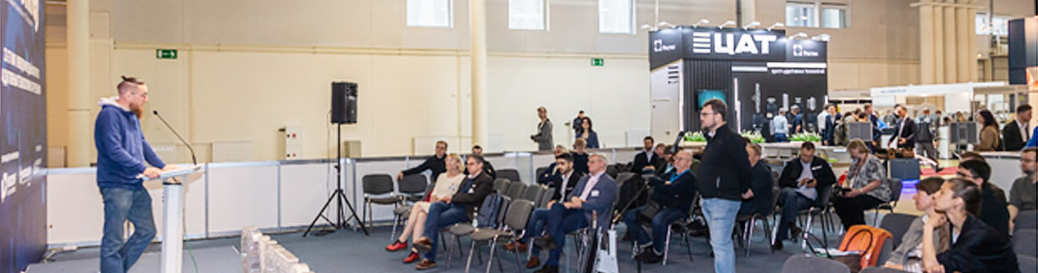 Деловая программа выставки «Металлообработка-2023»