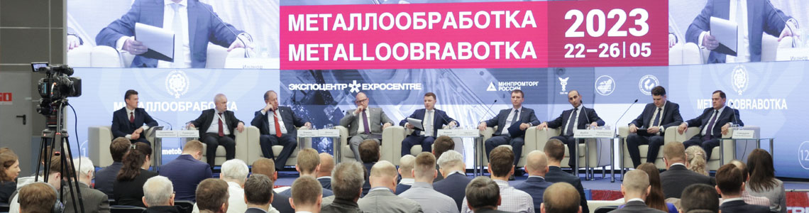 До начала выставки «Металлообработка-2024» осталось несколько дней!