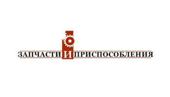 ООО «ЗиП»