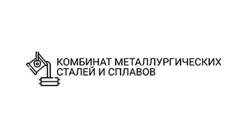 ООО &laquo;Комбинат металлургических сталей и сплавов&raquo;