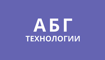 ООО &laquo;АБГ Технологии&raquo;